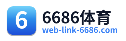6686体育 Logo